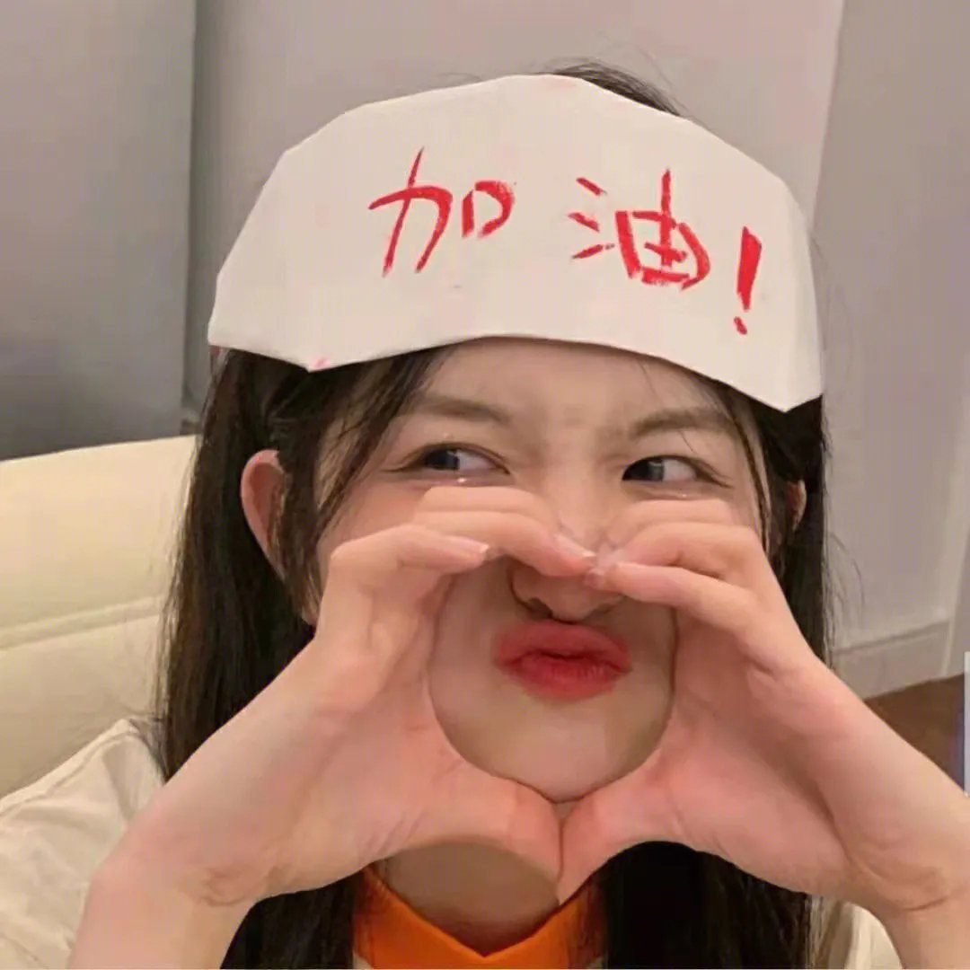 命运女神